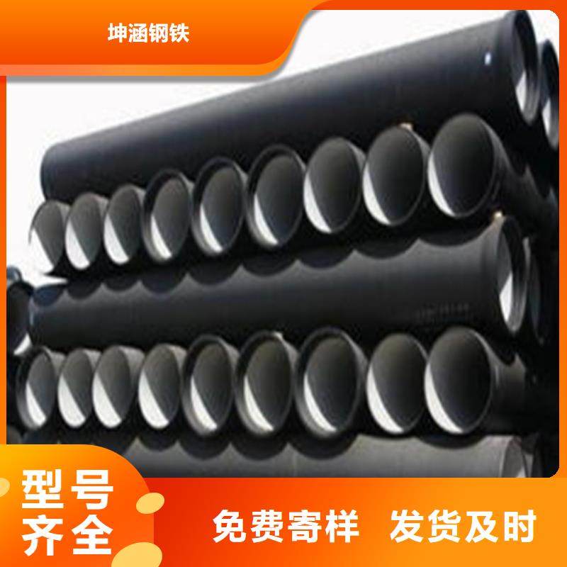 球墨铸铁管无缝管专业完善售后