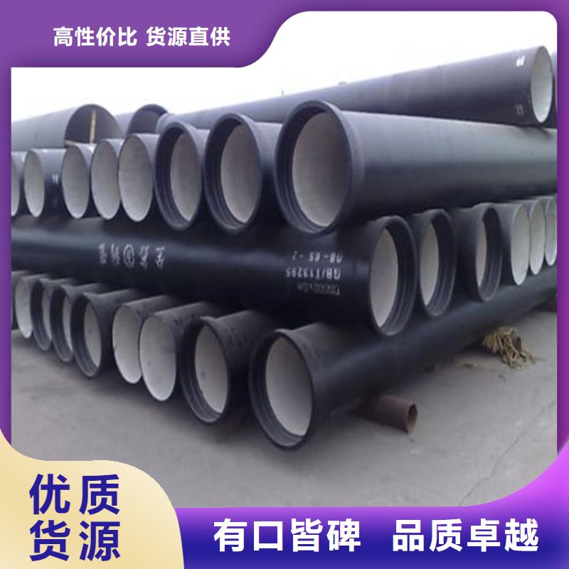 球墨铸铁管无缝管专业完善售后