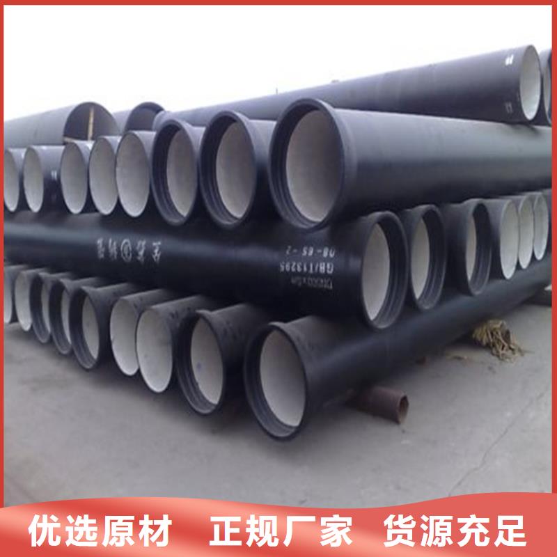 球墨铸铁管冷拔无缝钢管品质服务诚信为本