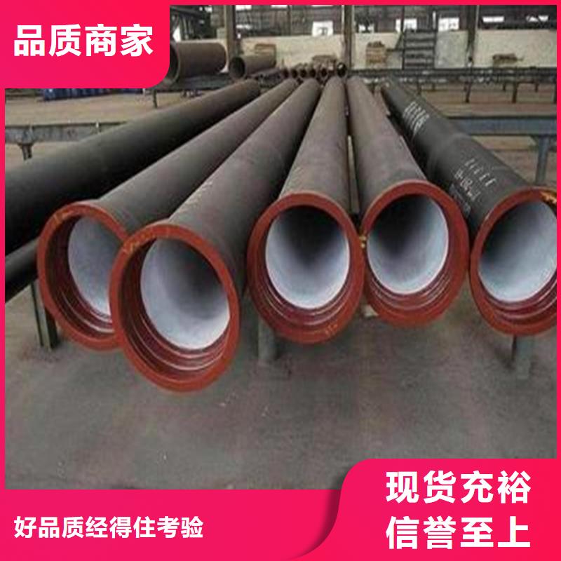 球墨铸铁管40Cr合金管工程施工案例