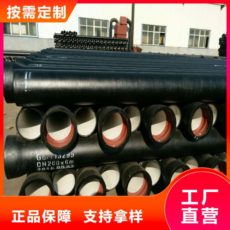球墨铸铁管-合金钢管多年实力厂家