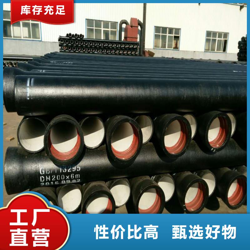 球墨铸铁管球墨铸铁供水管厂家直接面向客户
