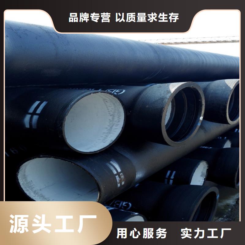 离心球墨铸铁管公公司地址球墨铸铁管规格