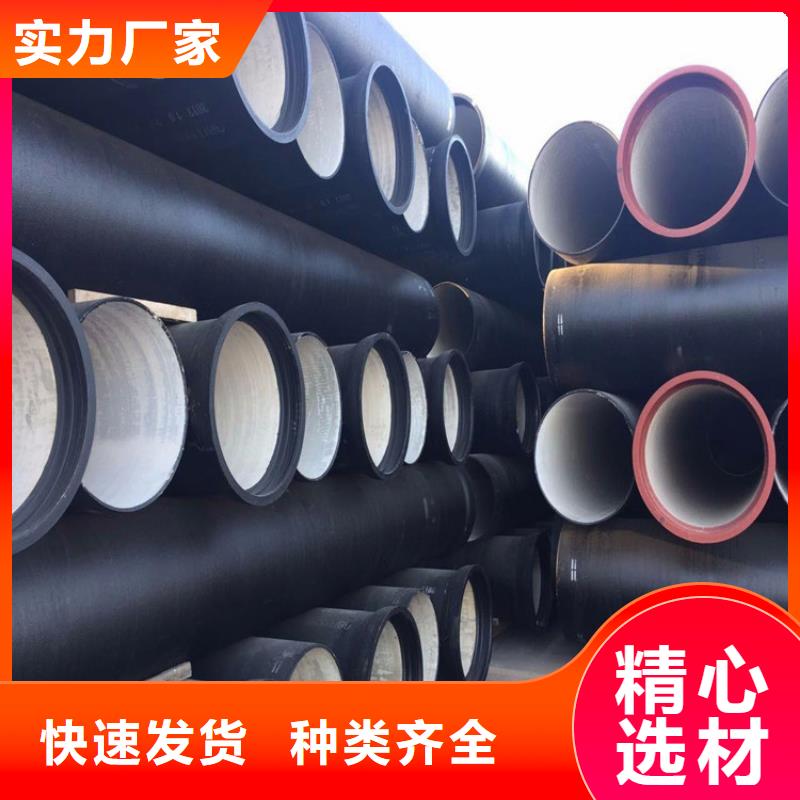 【球墨铸铁管】-精轧无缝光亮管来图定制
