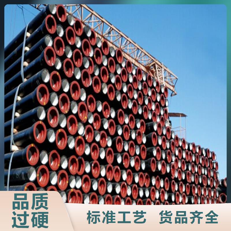 球墨铸铁管,冷轧无缝钢管按需定制真材实料