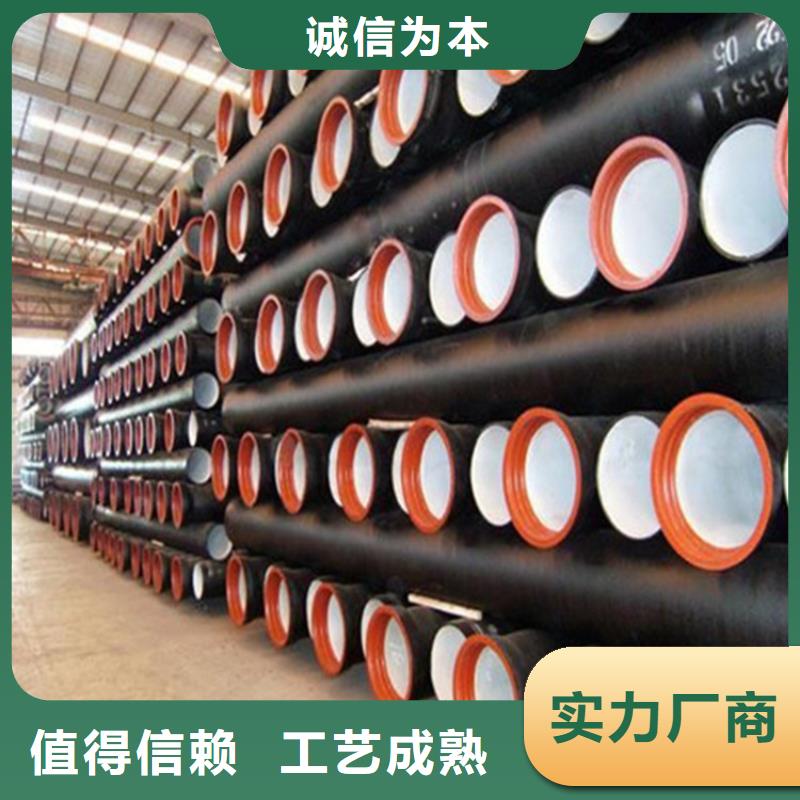 国标球墨铸铁管规格