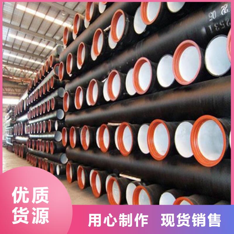 球墨铸铁管冷拔无缝钢管品质服务诚信为本