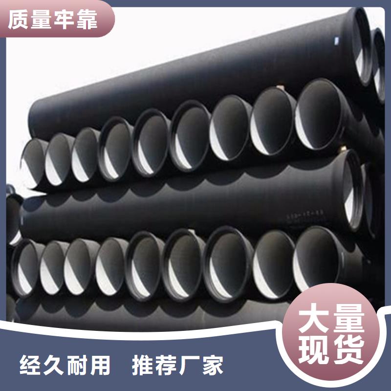 球墨铸铁管合金钢管库存量大