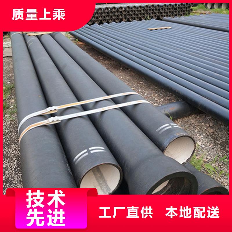 离心球墨铸铁管重量