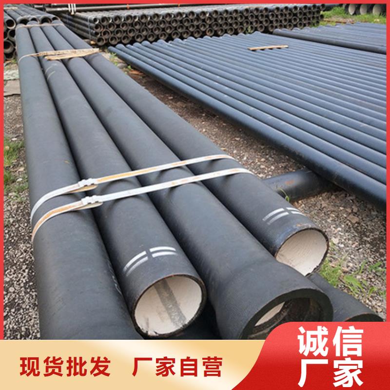 球墨铸铁管球墨铸铁供水管优质原料