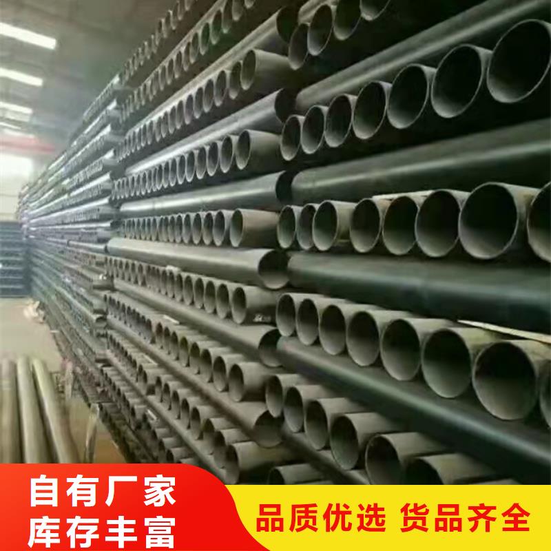 球墨管厂家