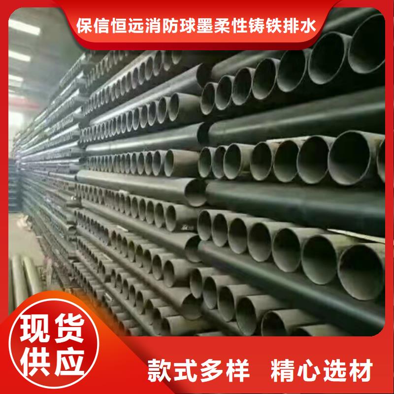 -供水球墨铸铁管