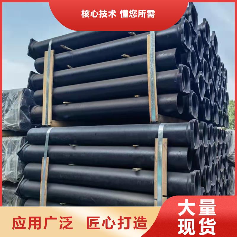 黔江DN900球墨铸铁管