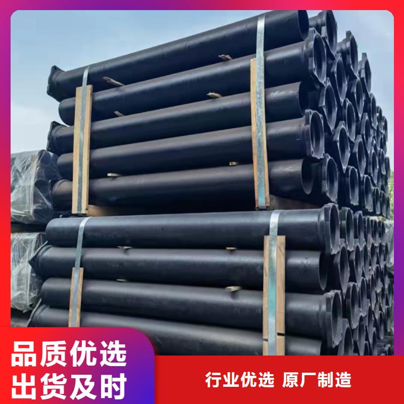 球墨铸铁管生产厂家-生产厂