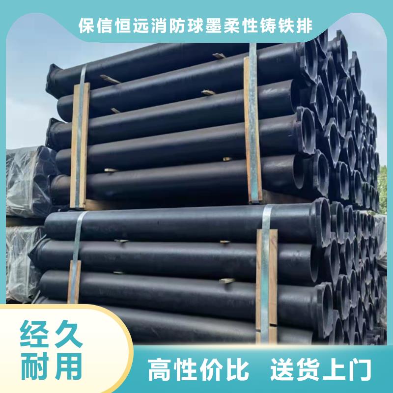 DN1400球墨铸铁管
