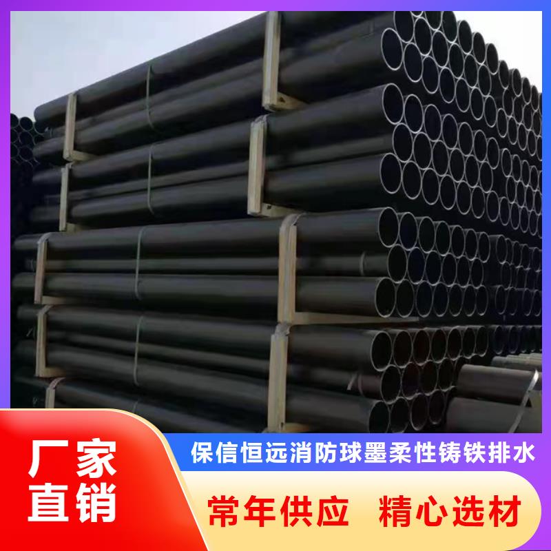 -DN500球墨铸铁管