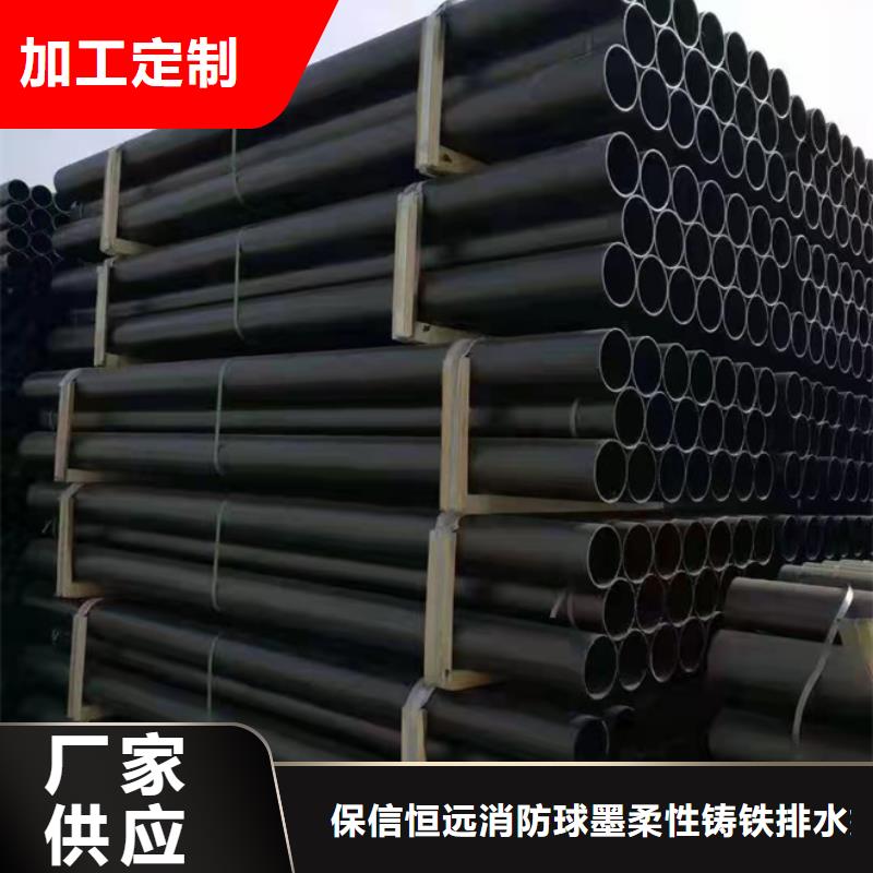 DN100球墨铸铁管-价格