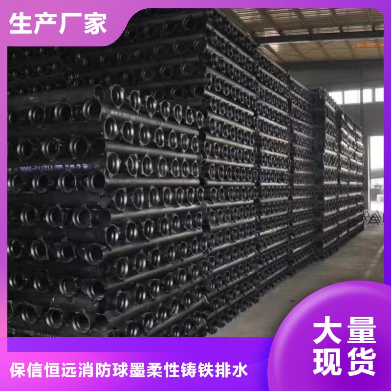 DN500球墨铸铁管-价格