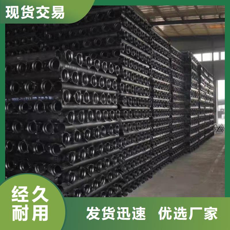 冀州排水球墨铸铁管