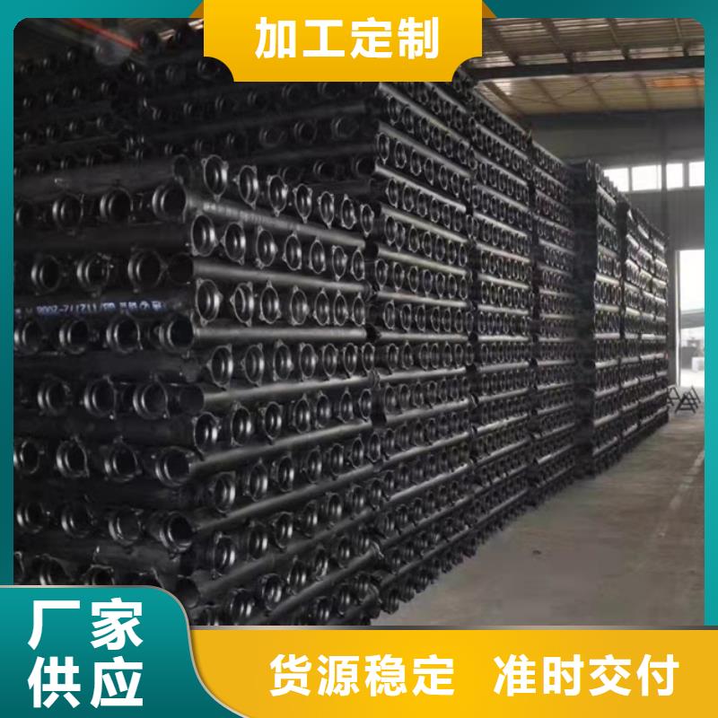 鼎城球墨管厂家