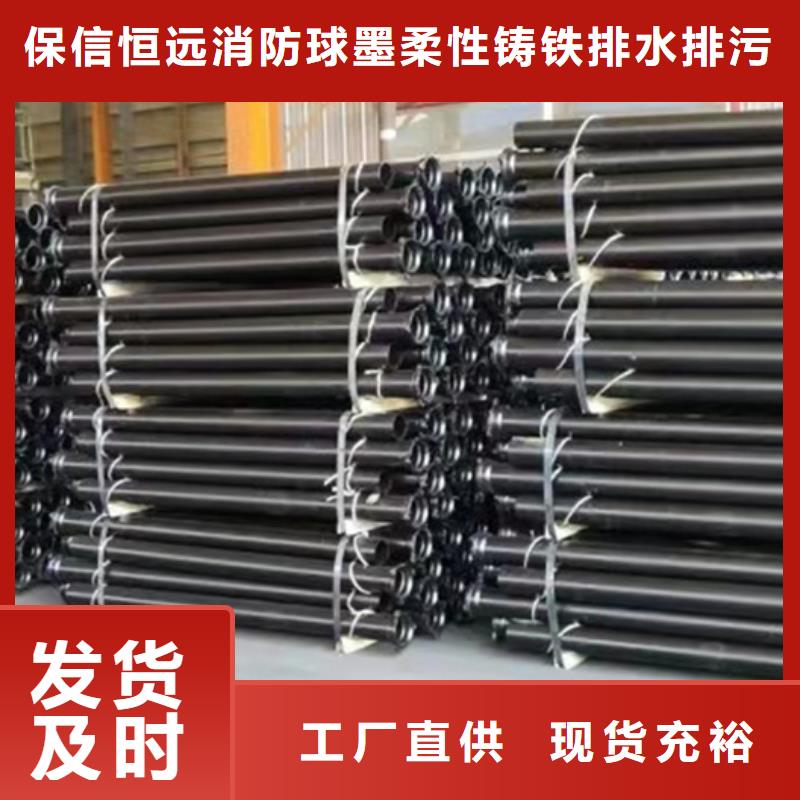 球墨铸铁管球墨管多种规格可选