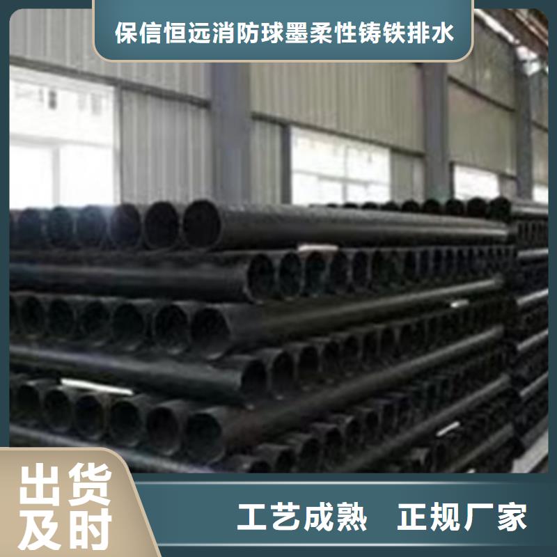 K7球墨铸铁管-价格