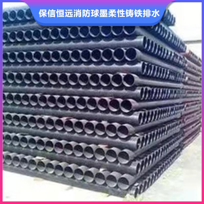 鼎城球墨管厂家