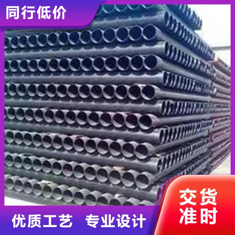 -K7球墨铸铁管