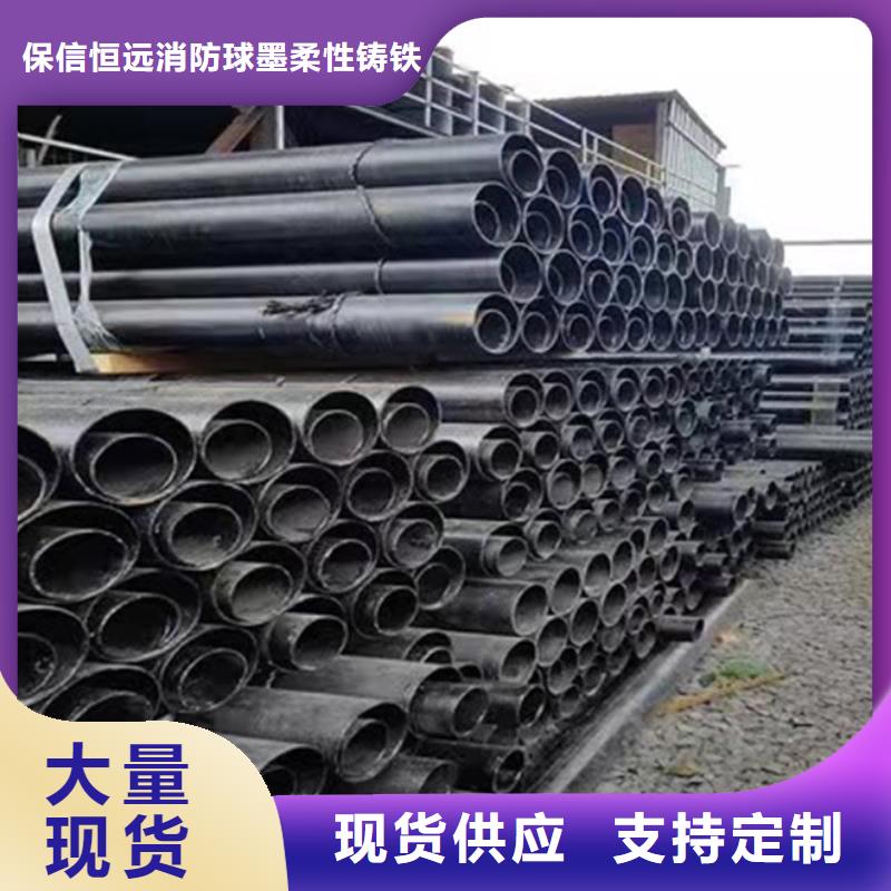 溪湖DN400球墨铸铁管