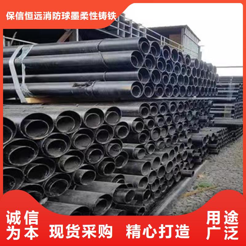 咸丰球墨铸铁管生产厂家