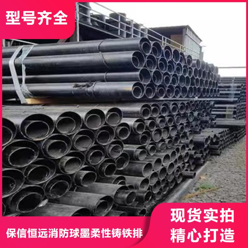 k9球墨铸铁管价格