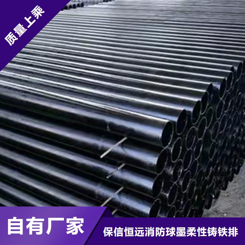 -DN1600球墨铸铁管