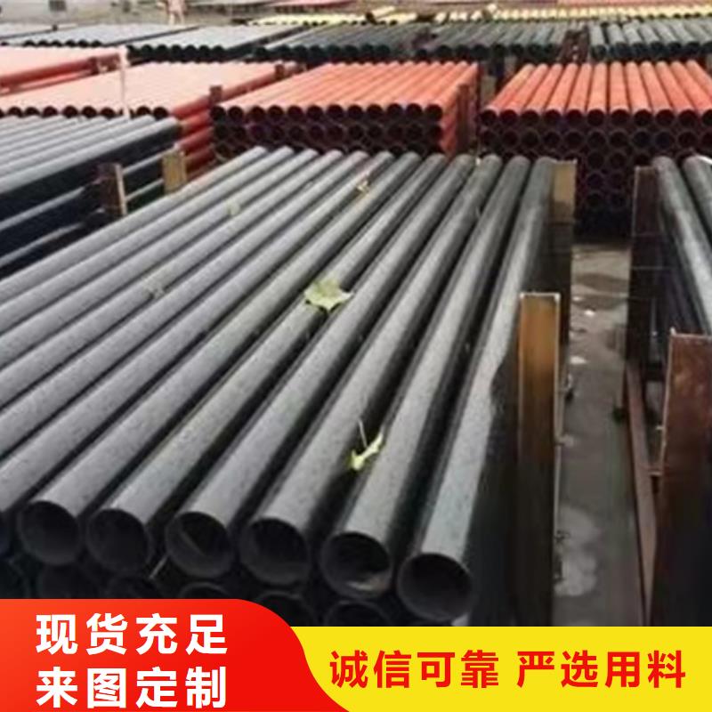 咸丰球墨铸铁管生产厂家