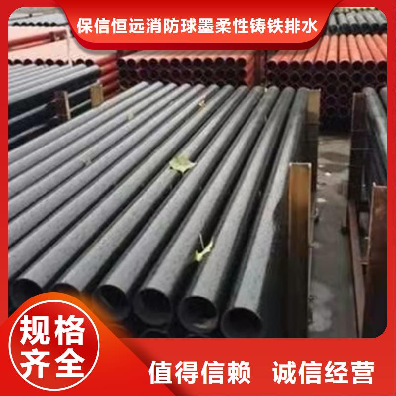 山东排污球墨铸铁管-生产