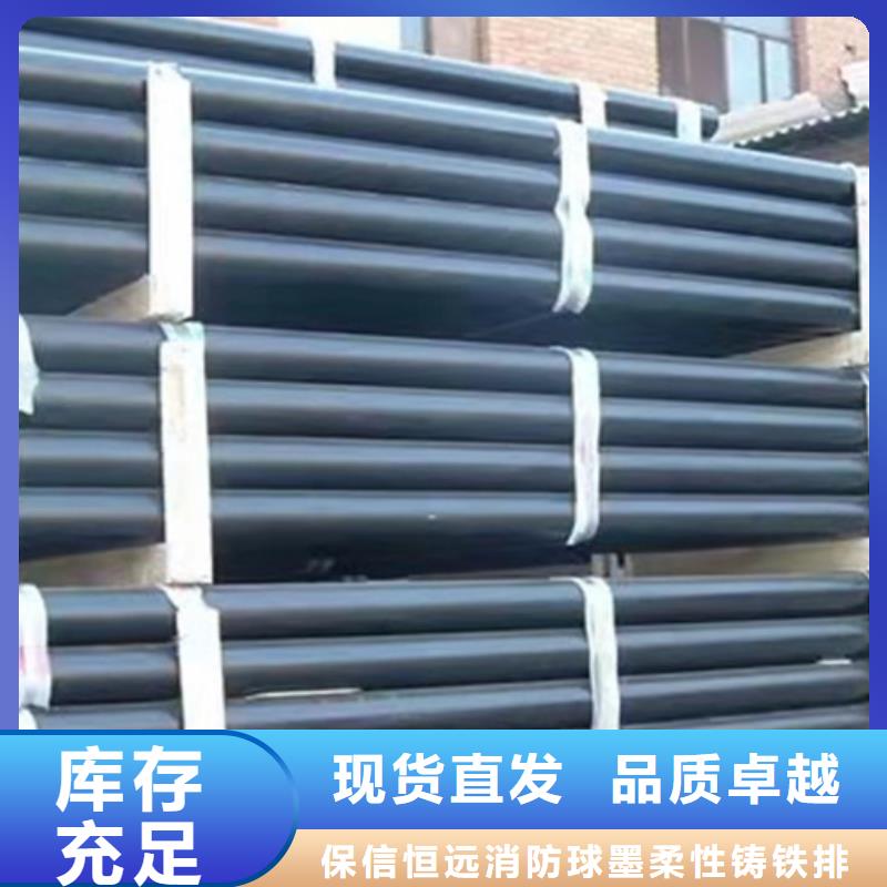 邛崃DN150球墨铸铁管