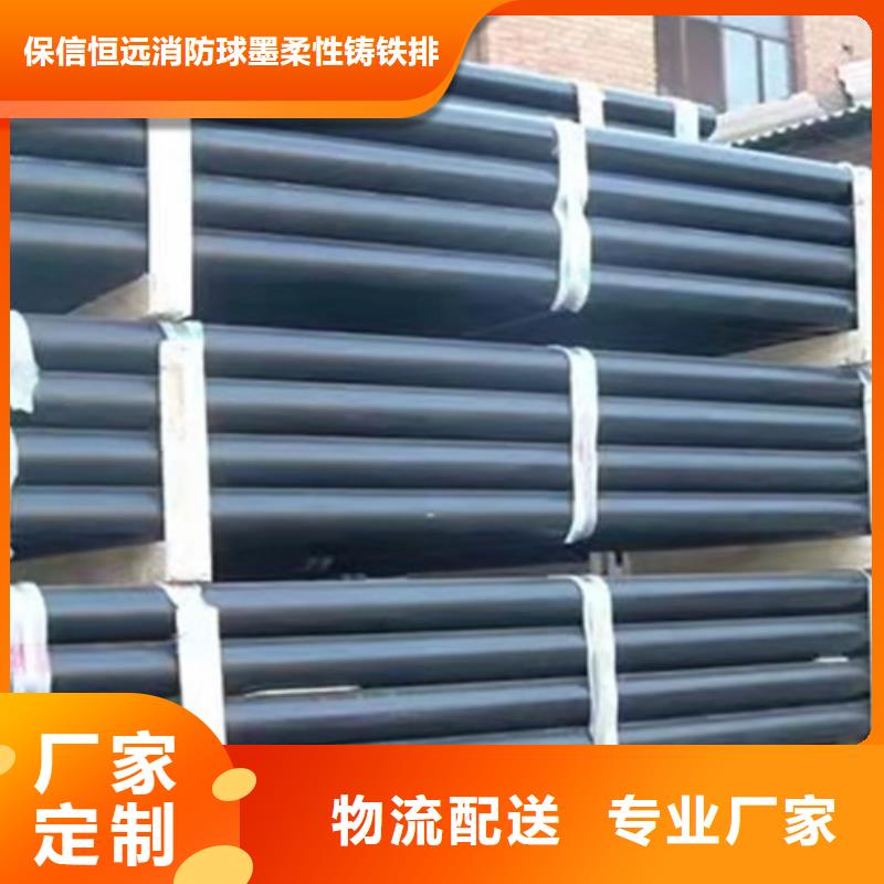 DN1600球墨铸铁管-铸铁管