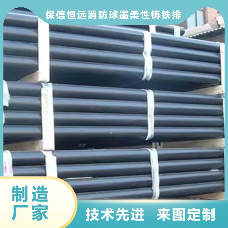 DN150球墨铸铁管