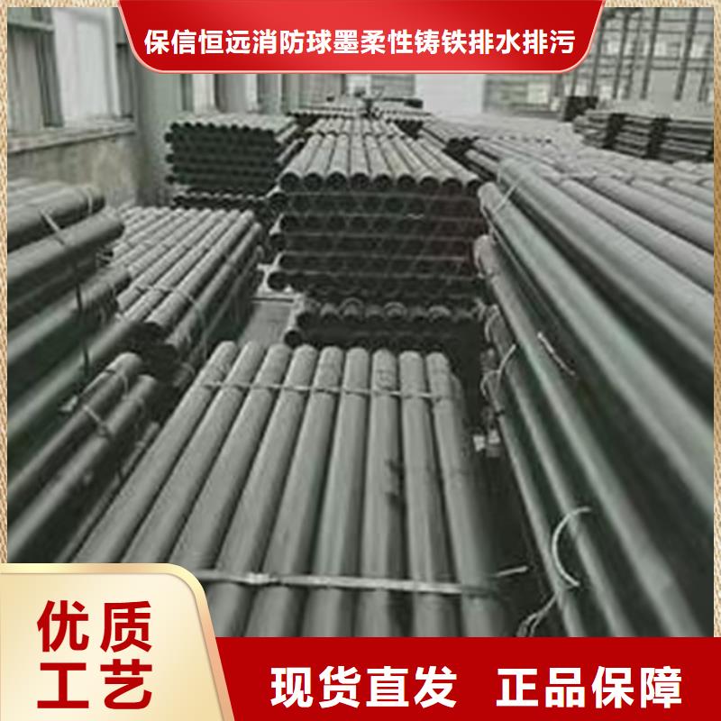 永通铸管