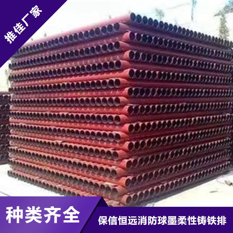 国标球墨铸铁管-铸铁管
