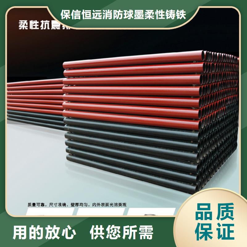 球墨铸铁管生产厂家-厂家