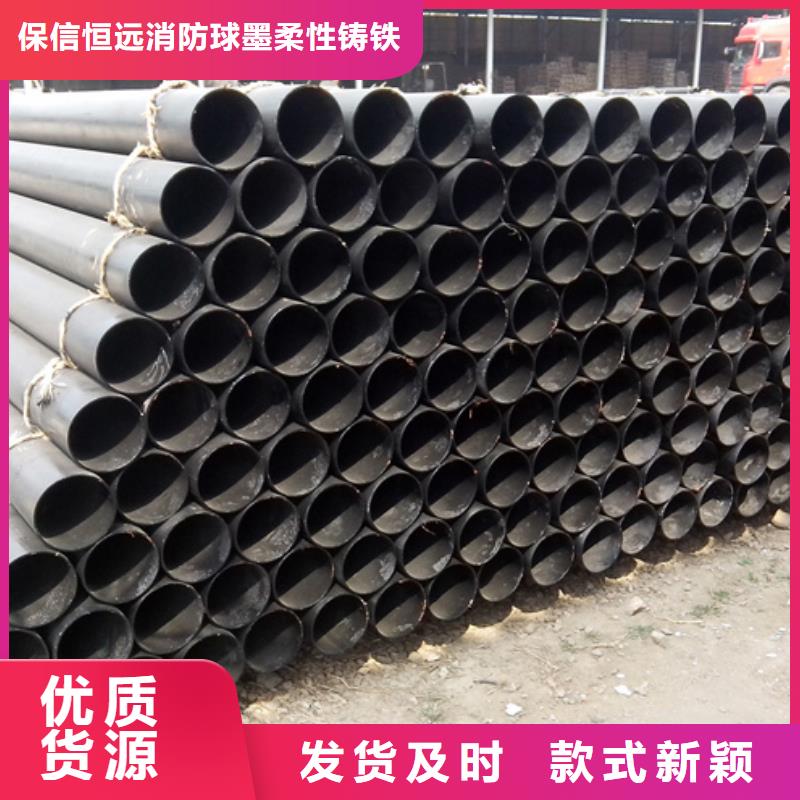 吴兴DN500球墨铸铁管