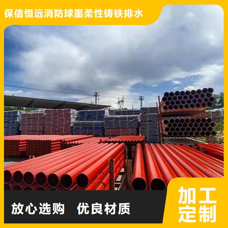 DN1200球墨铸铁管