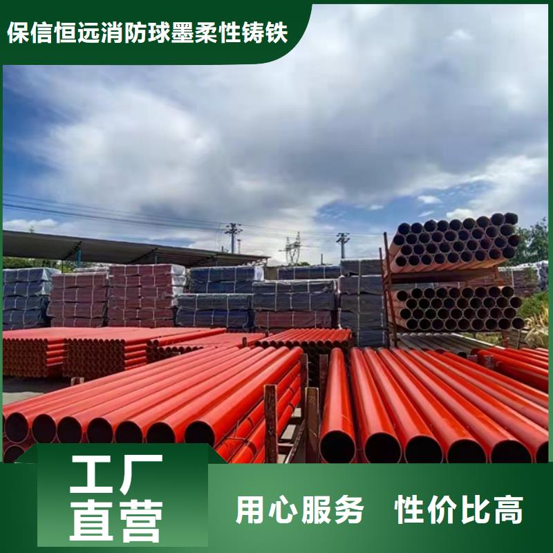 甘谷DN100球墨铸铁管