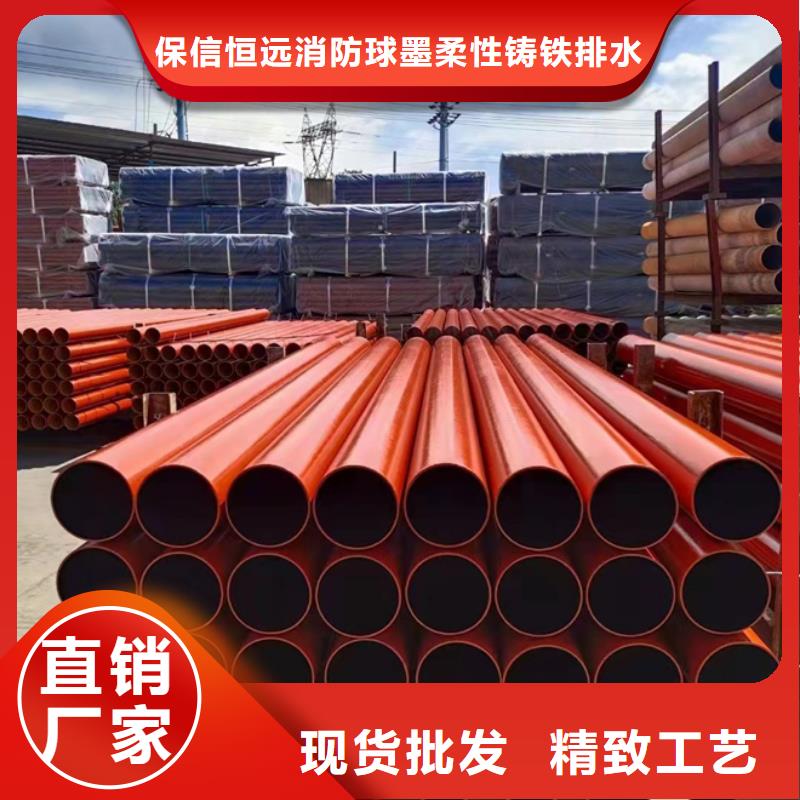 盖州DN150球墨铸铁管