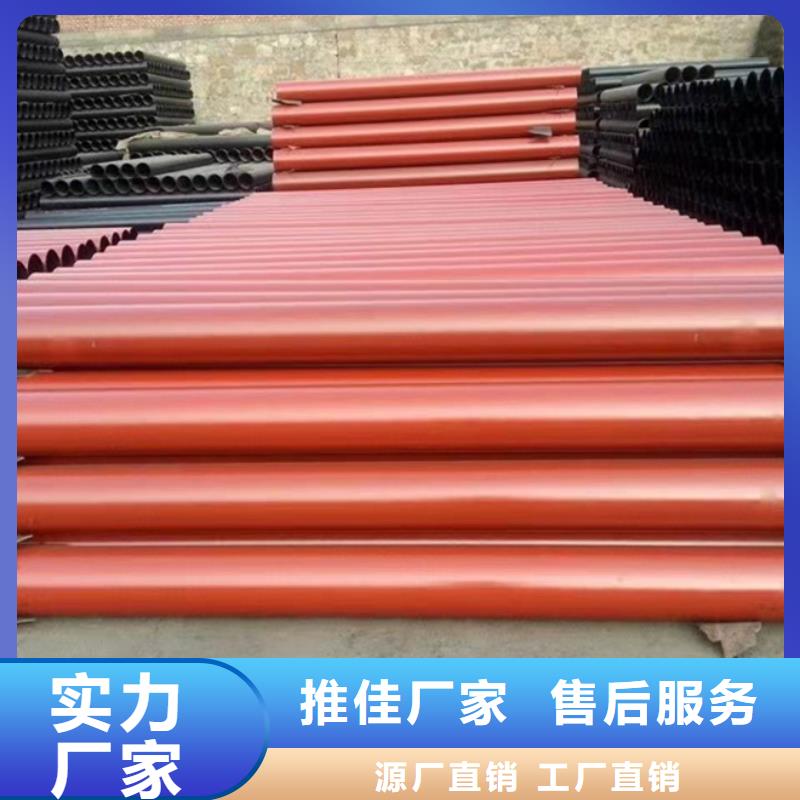 球墨铸铁管【球墨铸铁管厂家】按需定制