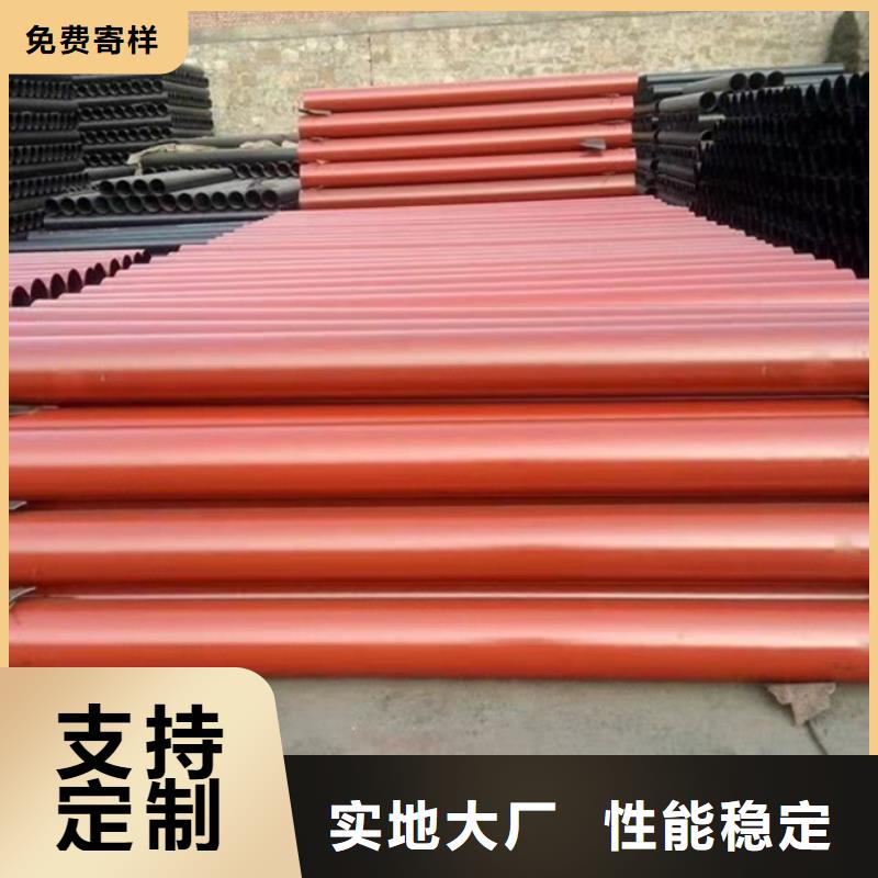 -消防球墨铸铁管