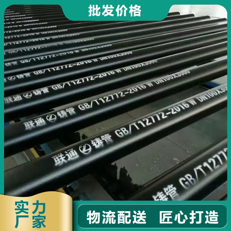 球墨铸铁管价格