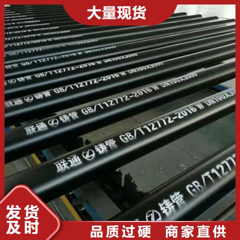 周至球墨铸铁管厂家