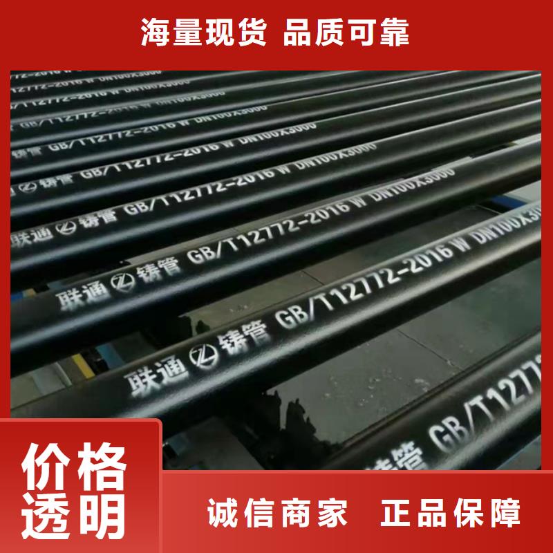 咸丰球墨铸铁管生产厂家