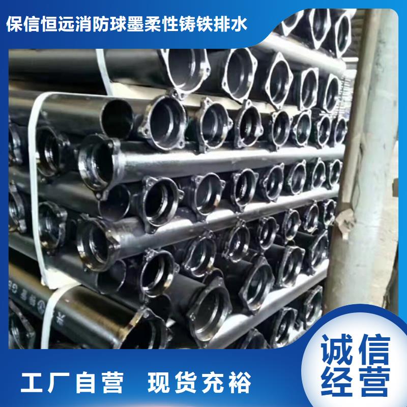 中水球墨铸铁管k9标准